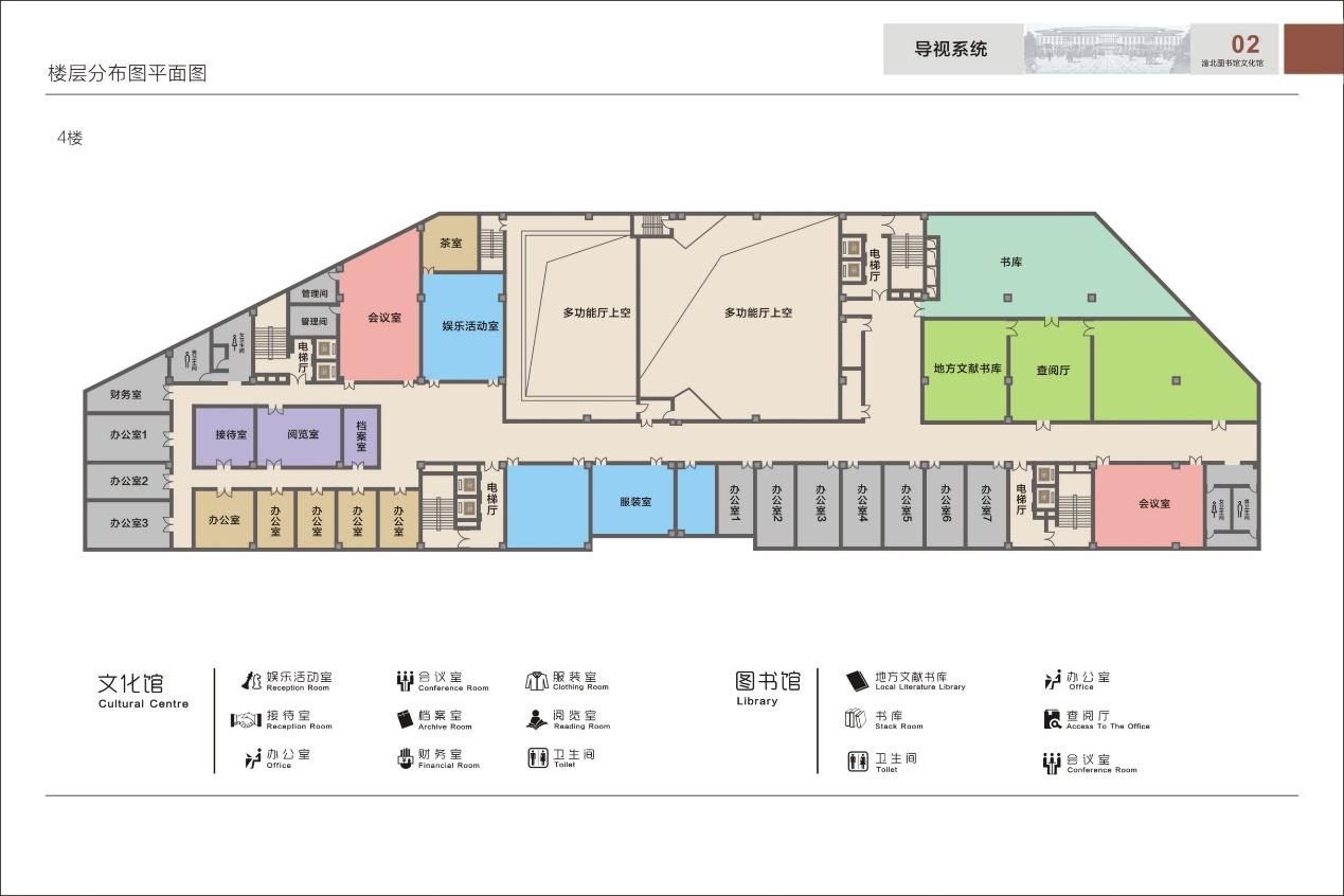 图书馆楼层平面图图片